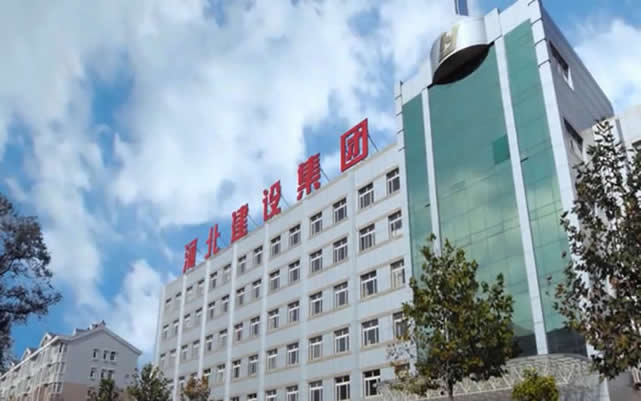 溧阳河北建设集团